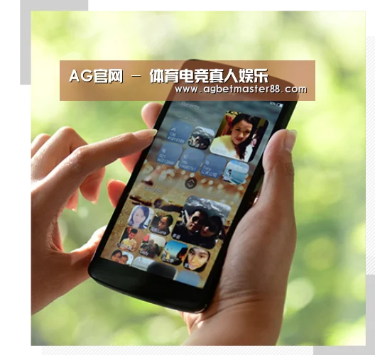 关于AG官网