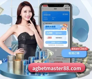 ag体育 APP 界面