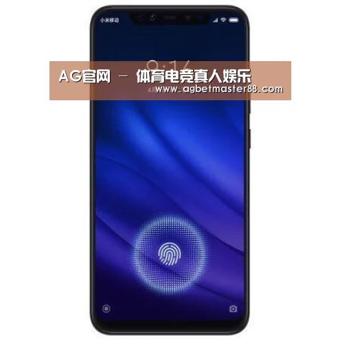 小米8屏幕指纹版 6GB+128GB 黑色 全网通4G 双卡双待 全面屏拍照智能游戏手机