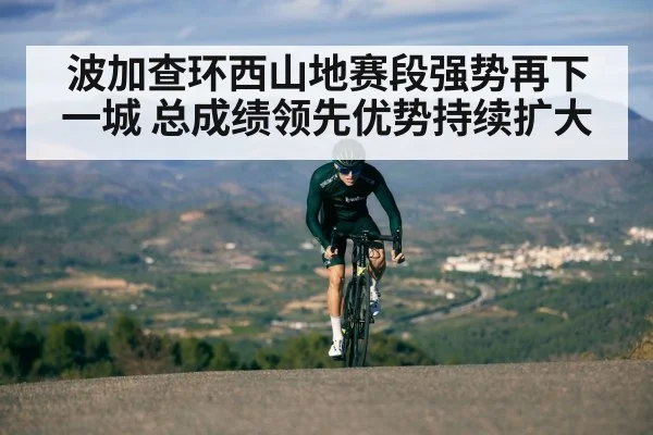 cyclist climbing uphill