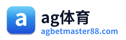 ag体育